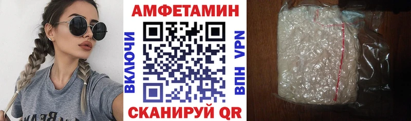 Амфетамин VHQ Назрань