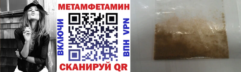 Amphetamine Premium  darknet состав  Назрань  где найти наркотики 