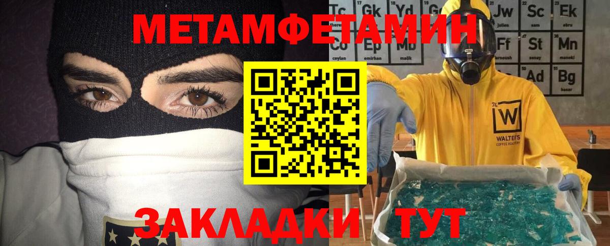 Амфетамин VHQ Назрань