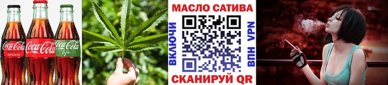 Еда ТГК марихуана  это клад  Назрань  наркота 