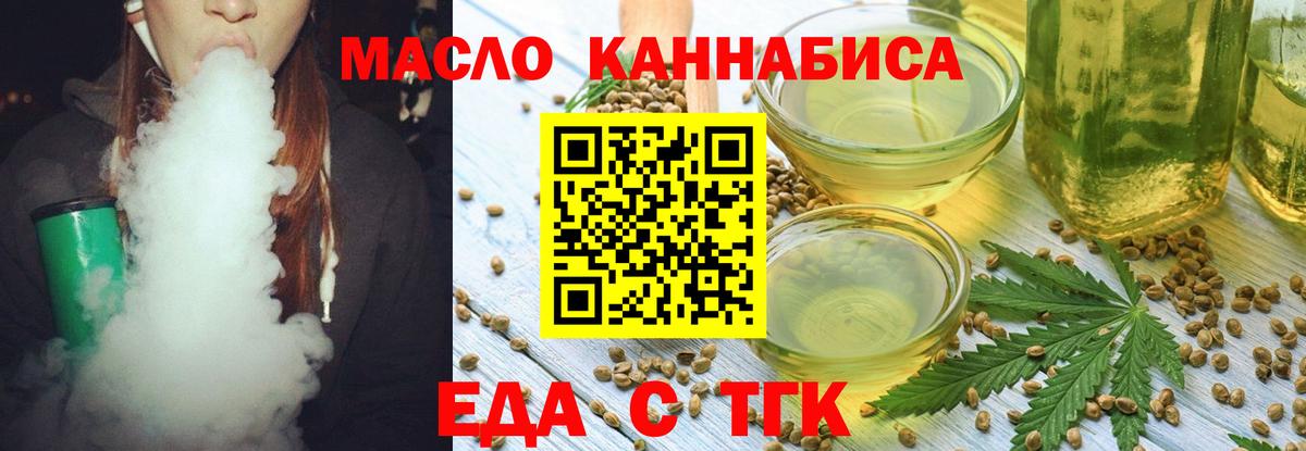 Canna-Cookies конопля Назрань