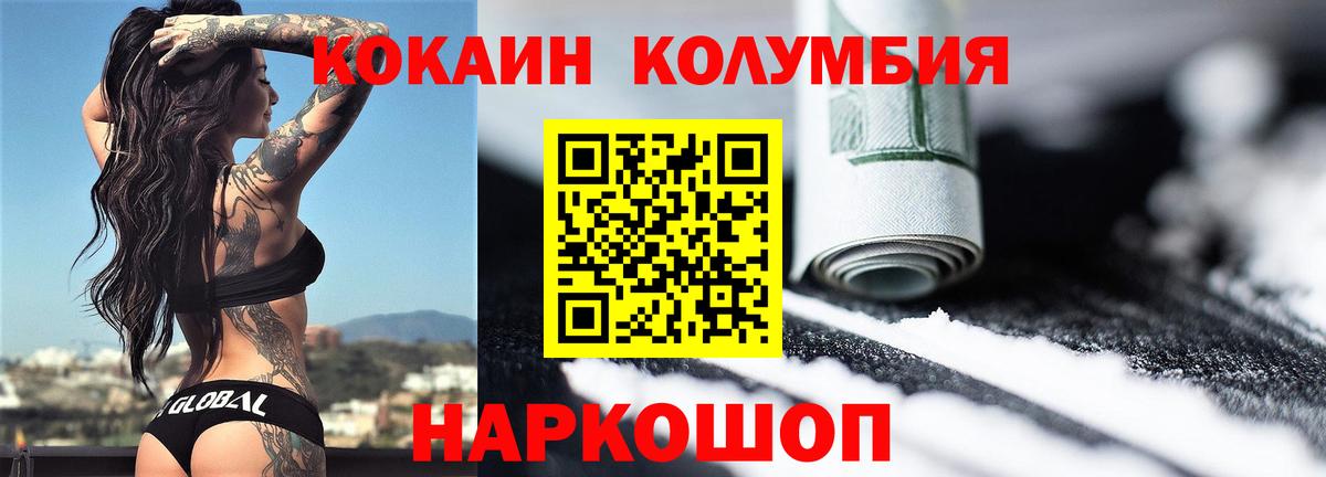 COCAIN 98% Назрань