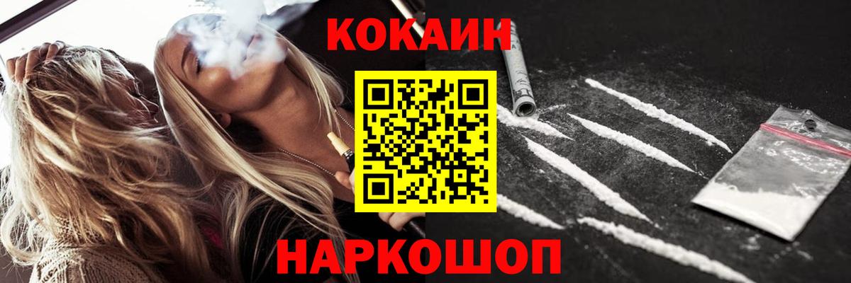 Бошки Шишки Назрань