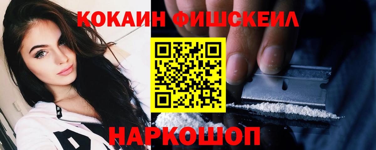 КОКАИН 98% Назрань