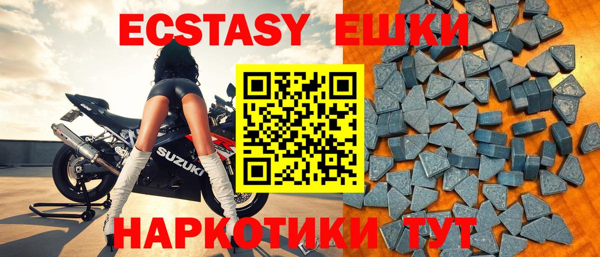 Экстази  Экстази таблы  Вход с VPN  ЭКСТАЗИ Punisher  Назрань 