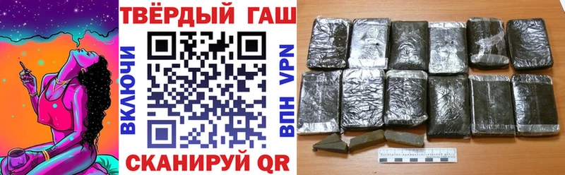 ГАШИШ убойный  купить наркотики сайты  Назрань 