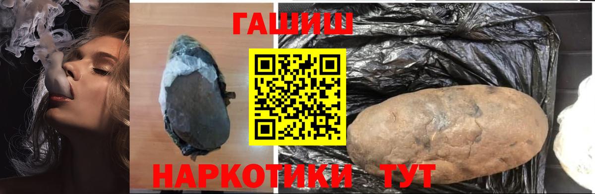 ГАШ  Вход с VPN  Бошки Шишки  Назрань  Alpha-PVP СК кристаллы  МЕФ   Cocaine  NBOMe 