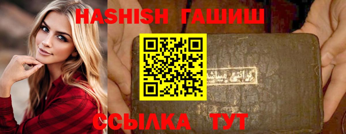 ГАШИШ Ice-O-Lator  Назрань  Гашиш Premium 