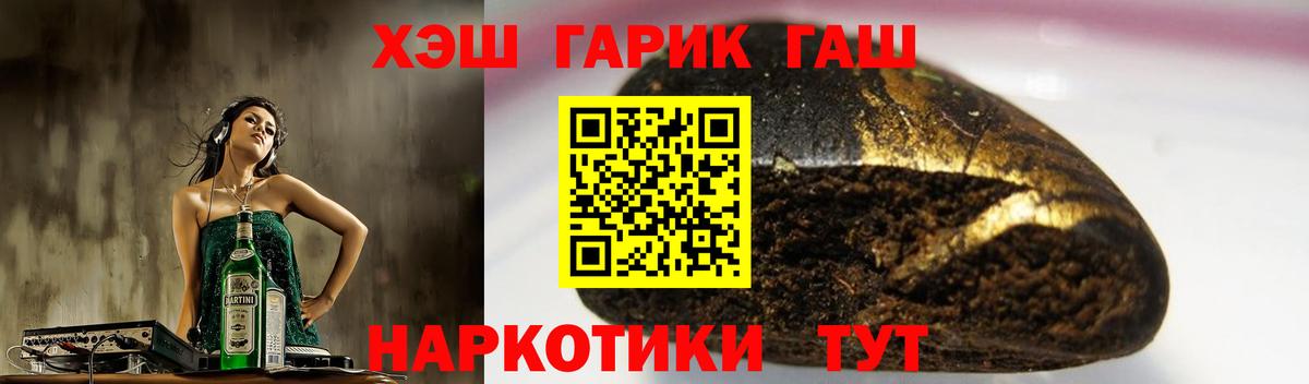 ГАШ индика сатива Назрань