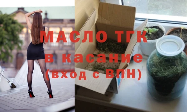 бутират Медногорск