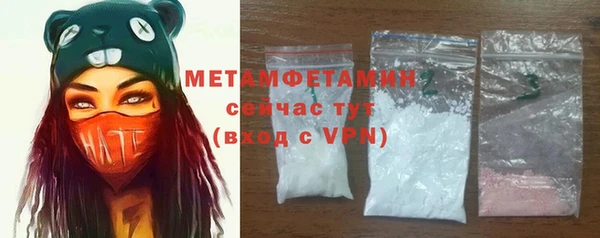 трава Михайловка
