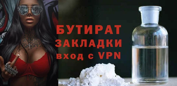 MDMA Premium VHQ Мегион
