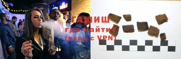 тгк Михайловск