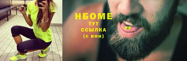 бутират Медногорск