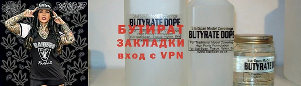 тгк Михайловск
