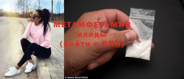 MDMA Premium VHQ Мегион
