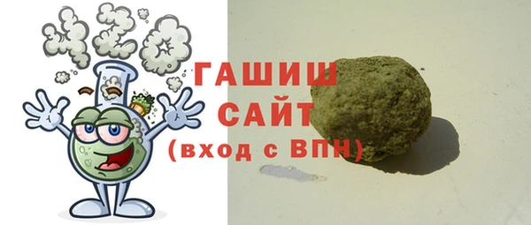 бутират Медногорск