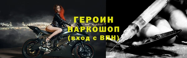 трава Михайловка