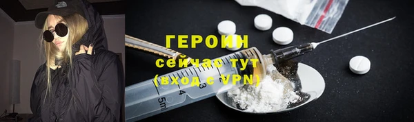 трава Михайловка