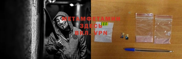 MDMA Premium VHQ Мегион