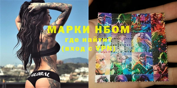 бутират Медногорск