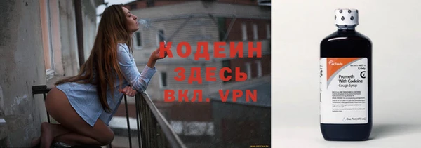 бутират Медногорск