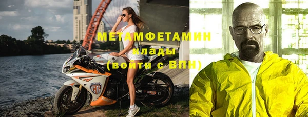 трава Михайловка