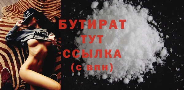 MDMA Premium VHQ Мегион