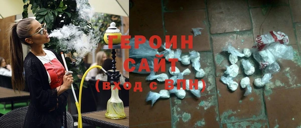 бутират Медногорск