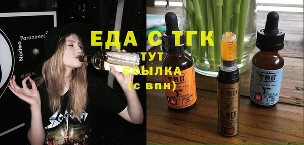 тгк Михайловск