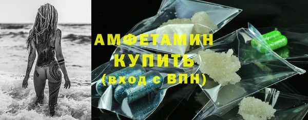 трава Михайловка