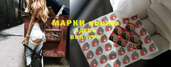 гашишное масло Пересвет