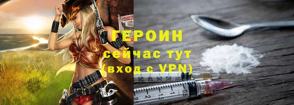 трава Михайловка