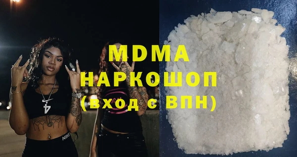 бутират Медногорск