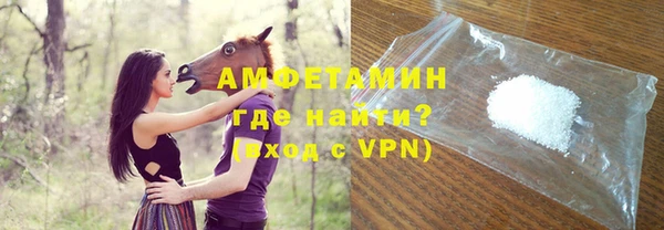 соль ск Пестово