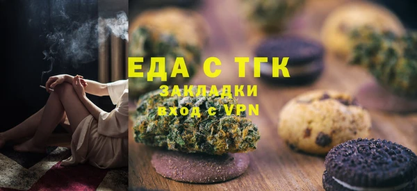 марихуана Михайлов