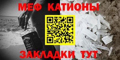 меф VHQ Бузулук