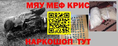 трава Кандалакша