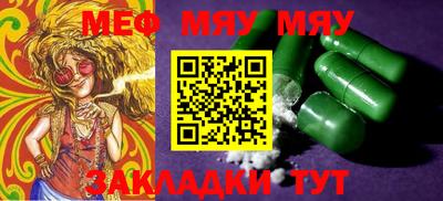 а пвп мука Бугуруслан