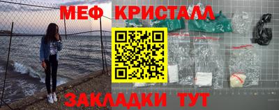 меф VHQ Бузулук