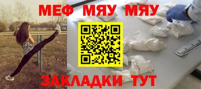 трава Кандалакша
