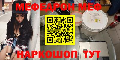 а пвп мука Бугуруслан