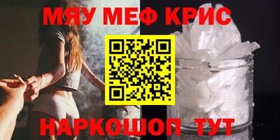 PSILOCYBIN Камышлов