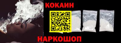 трава Кандалакша