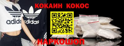 герыч Будённовск