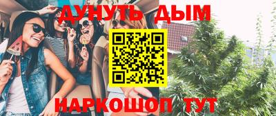 герыч Будённовск