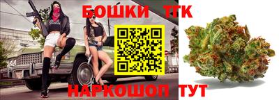 трава Кандалакша