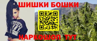 трава Кандалакша