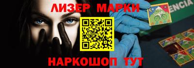 трава Кандалакша