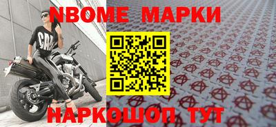 меф VHQ Бузулук